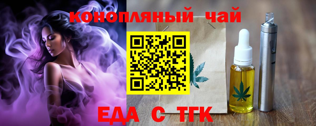 Губкин  Canna-Cookies конопля  Вход с VPN 