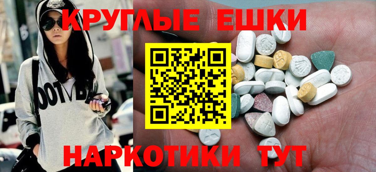 ЭКСТАЗИ 300 mg Губкин