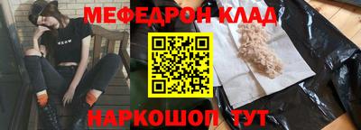 ПСИЛОЦИБИНОВЫЕ ГРИБЫ Железноводск