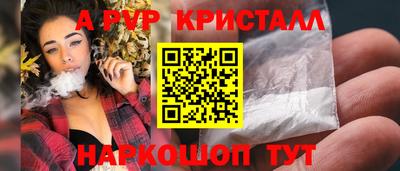скорость mdpv Железногорск