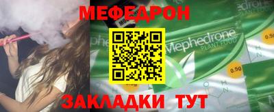 ПСИЛОЦИБИНОВЫЕ ГРИБЫ Железноводск