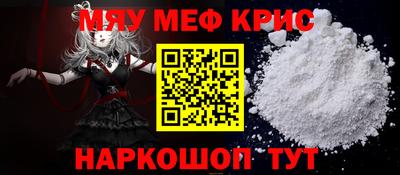 скорость mdpv Железногорск