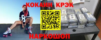 скорость mdpv Железногорск