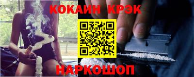 мефедрон Ефремов