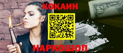 скорость mdpv Железногорск