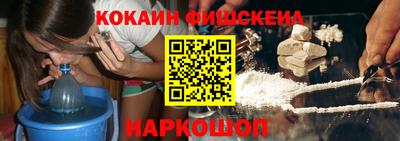 мефедрон Ефремов