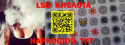 ПСИЛОЦИБИНОВЫЕ ГРИБЫ Железноводск