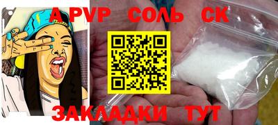 скорость mdpv Железногорск