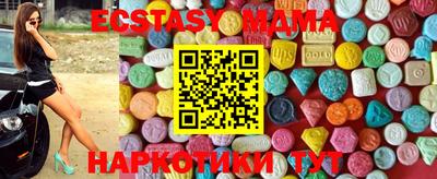 ПСИЛОЦИБИНОВЫЕ ГРИБЫ Железноводск