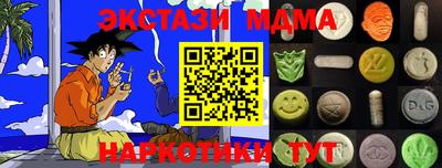 ПСИЛОЦИБИНОВЫЕ ГРИБЫ Железноводск