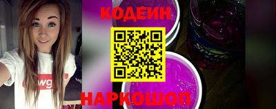 ПСИЛОЦИБИНОВЫЕ ГРИБЫ Железноводск