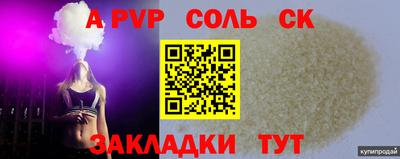 ПСИЛОЦИБИНОВЫЕ ГРИБЫ Железноводск