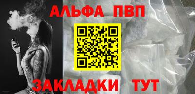 скорость mdpv Железногорск
