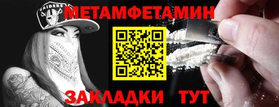 мефедрон Ефремов