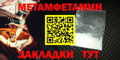 мефедрон Ефремов
