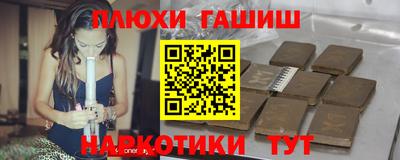 мефедрон Ефремов