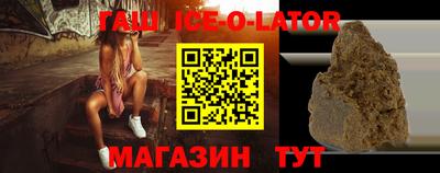 ПСИЛОЦИБИНОВЫЕ ГРИБЫ Железноводск