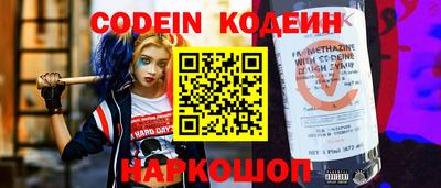 ПСИЛОЦИБИНОВЫЕ ГРИБЫ Железноводск