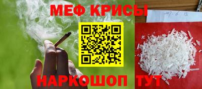 ПСИЛОЦИБИНОВЫЕ ГРИБЫ Железноводск