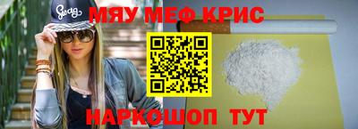 мефедрон Ефремов