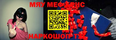 ПСИЛОЦИБИНОВЫЕ ГРИБЫ Железноводск