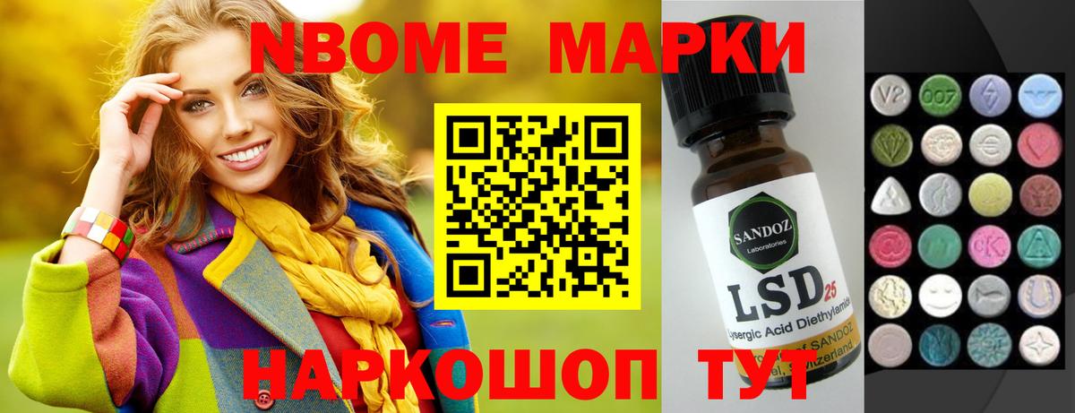 ЛСД экстази кислота Губкин