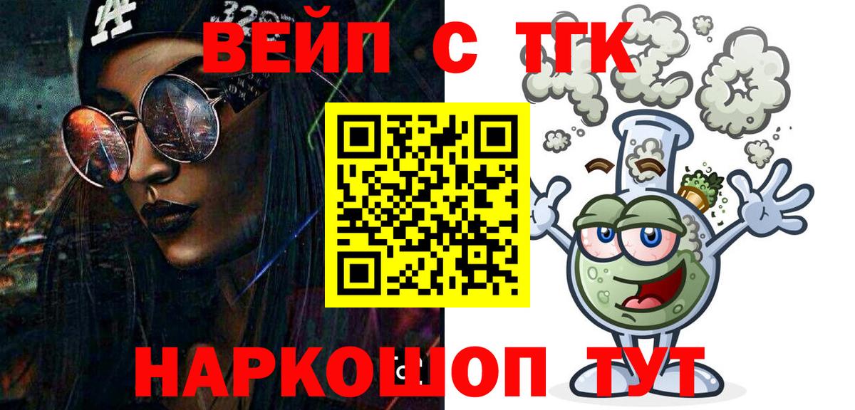 ТГК концентрат Губкин